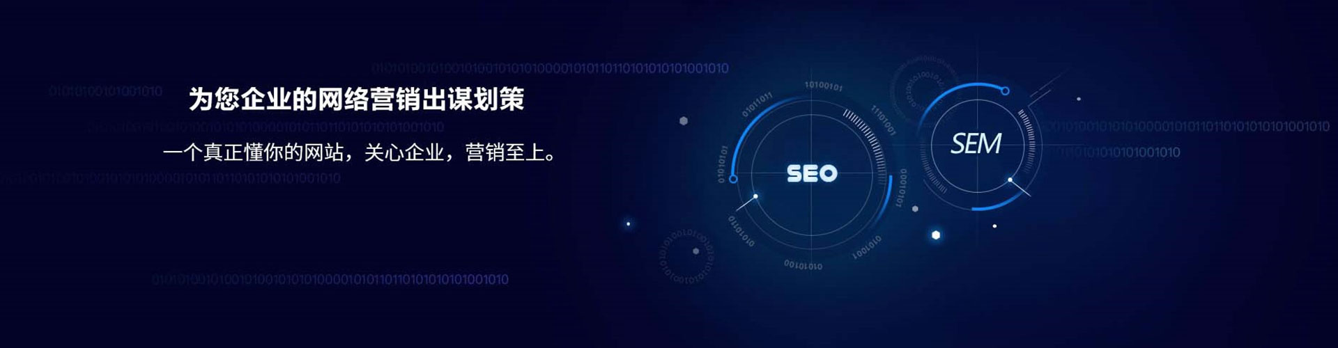 乌拉特中旗谷歌竞价