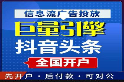 百度竞价托管外包案例：揭秘高效转化秘籍