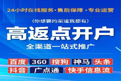 案例分享：SEM公司助力企业实现高效推广