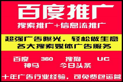 SEM托管实战分享：成功案例助力企业营销突破